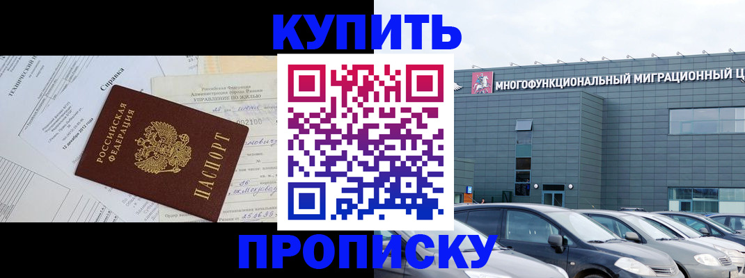 временная регистрация госуслуги в Новомосковске