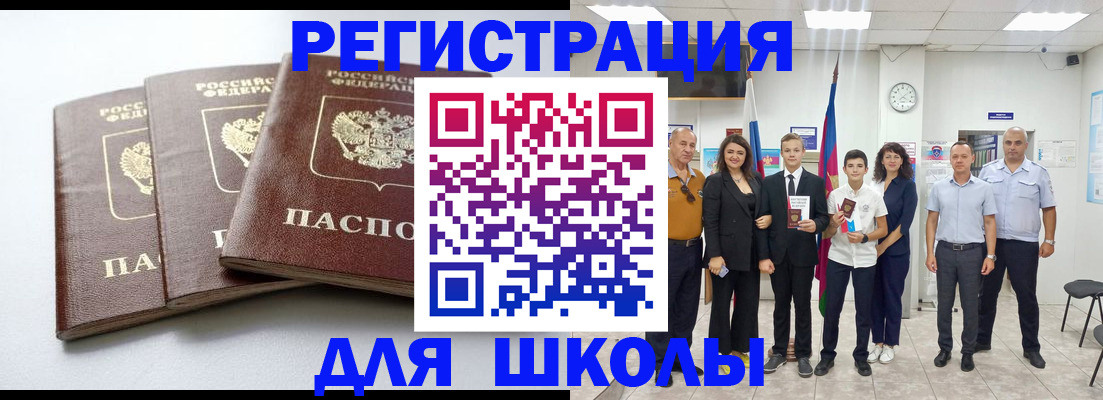 временная регистрация надежно в Новомосковске