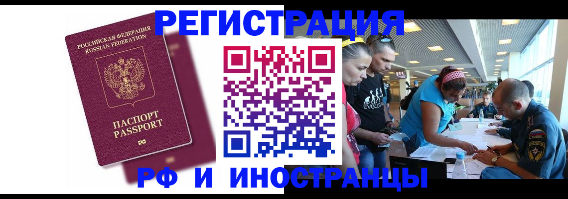 найти адрес прописки в Новомосковске